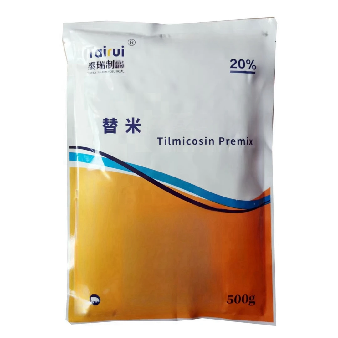 泰瑞20%替米饲料添加剂玉米胚芽粕拌料五百克每袋