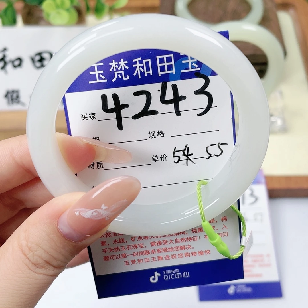 【闪购商品】未镶嵌手镯和田玉