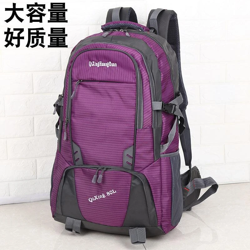 新疆西藏包邮80升大容量双肩包旅行包男女户外登山包运动旅游包大