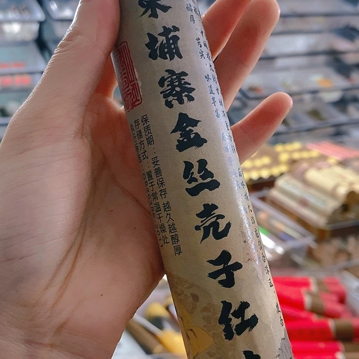 娜娜香舍专属闪购链接