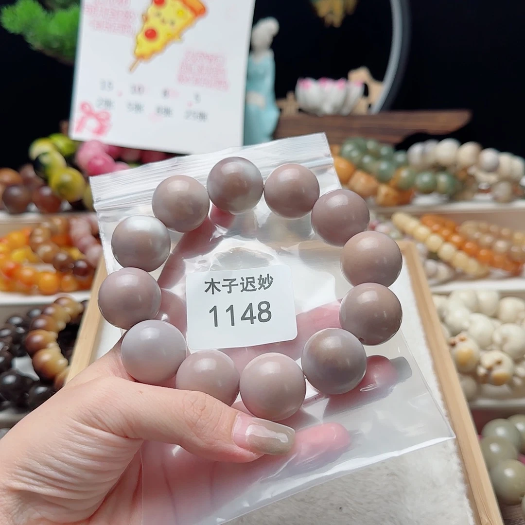 手串菩提根/象牙果?*1148