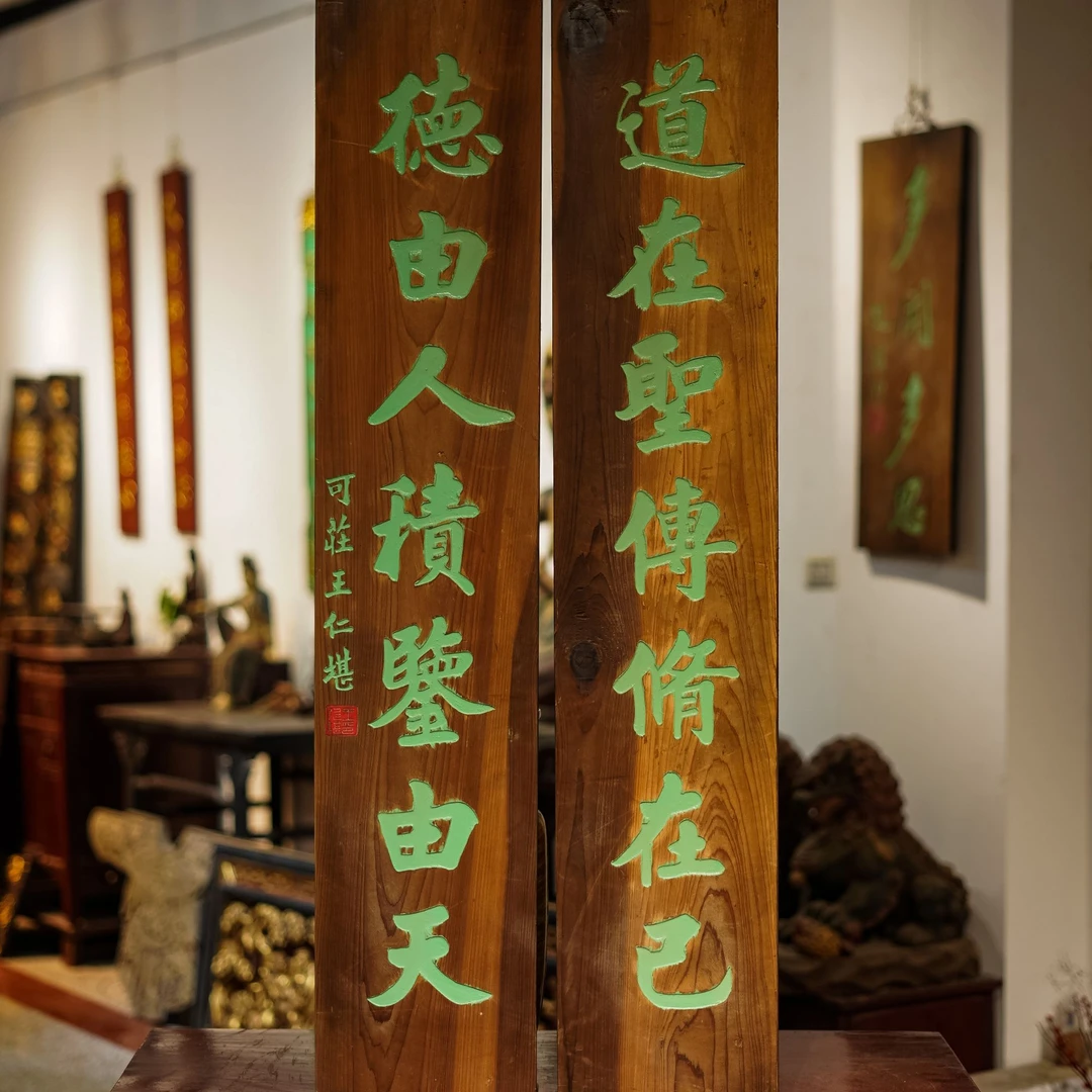 定制实木牌匾古雕刻招牌中式门头装饰对联 道在圣传