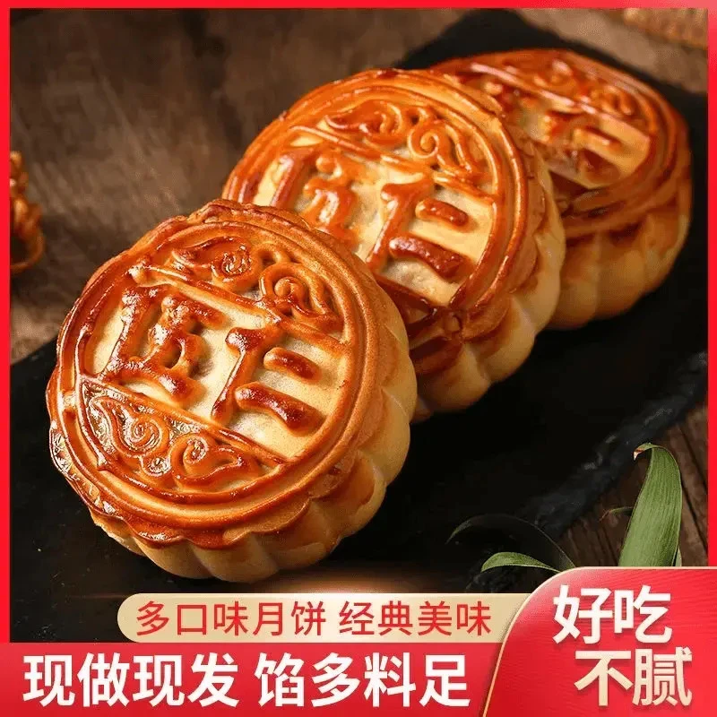 【品质甄选】正宗老式五仁月饼老式传统口味现做现发中秋月饼