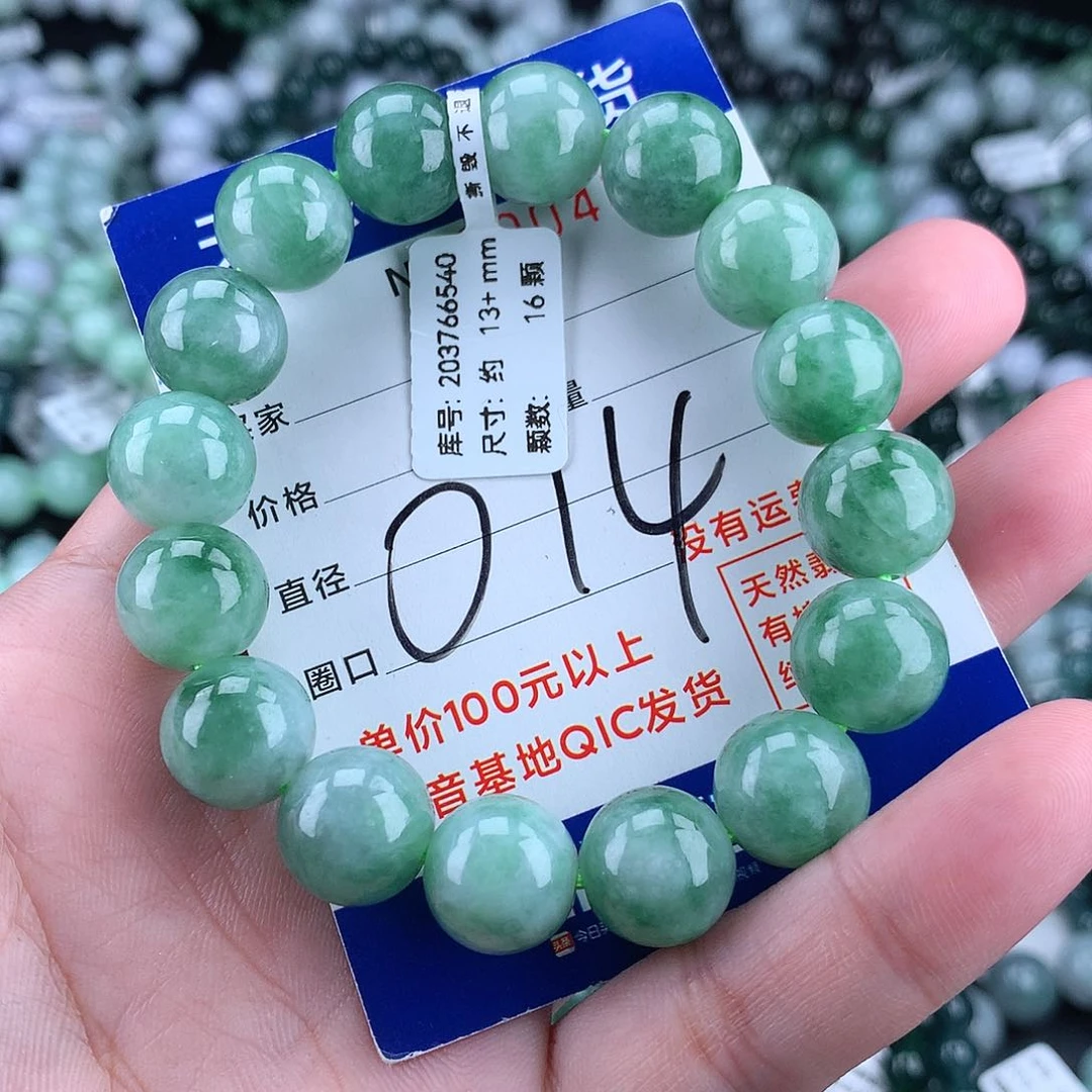 翡翠毛衣链未镶嵌13+