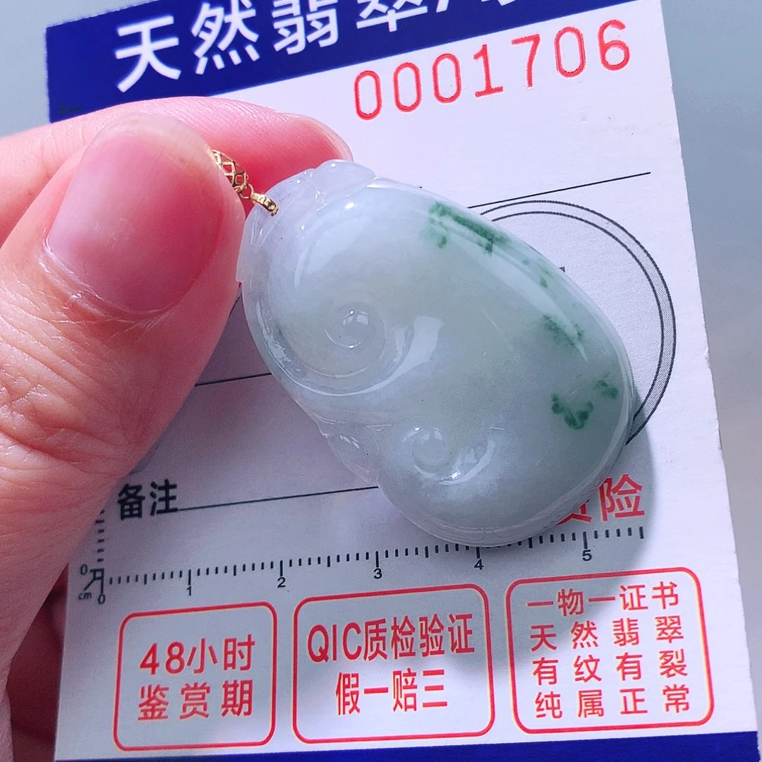 翡翠18K金镶嵌颈饰吊坠