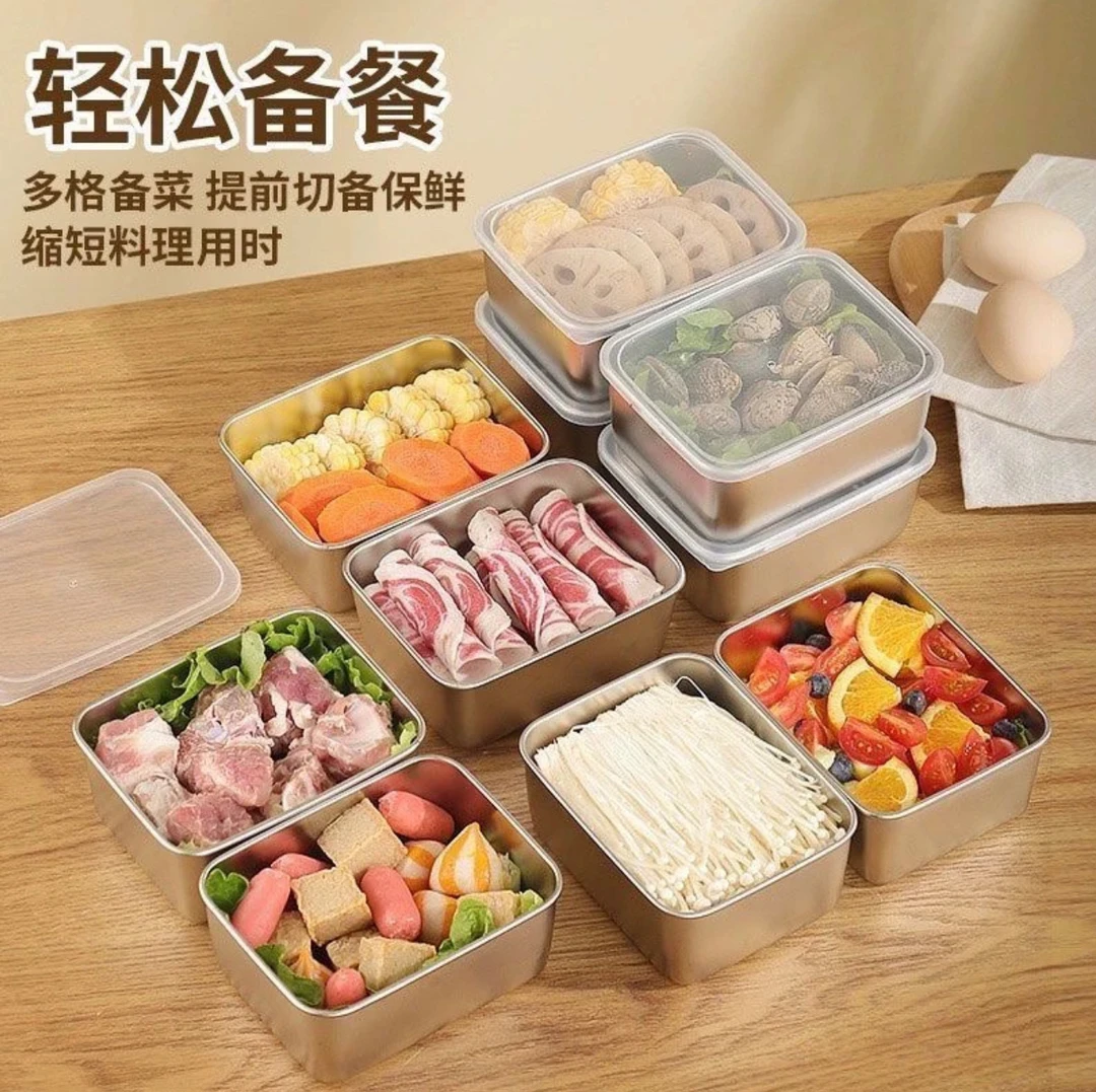 [拍一发五 带盖子】不锈钢小方盒收纳冷藏不串味水果零食保鲜2