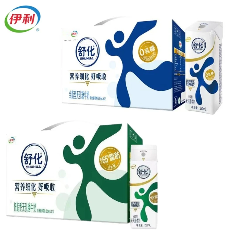 12月伊利舒化全脂/低脂型无乳糖牛奶220ml*12盒营养牛奶整箱营养早餐奶