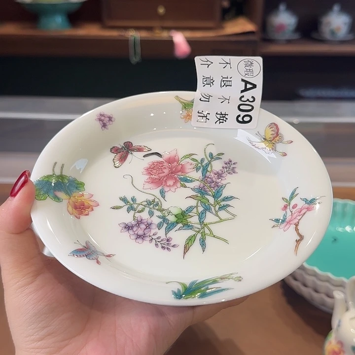 珐琅彩主人杯茶具系列