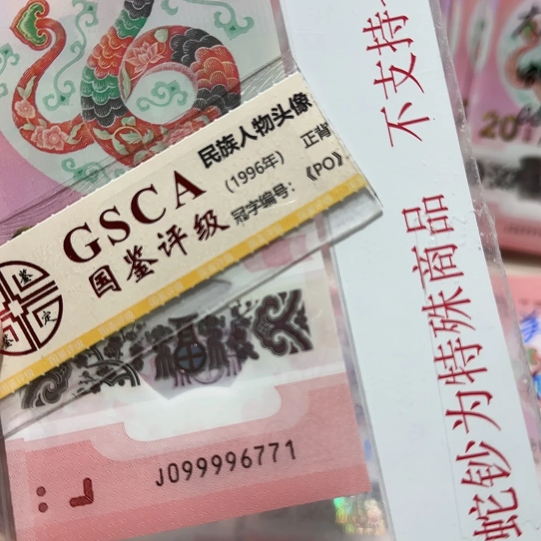 纸099996771。。。。。。。关门冠
