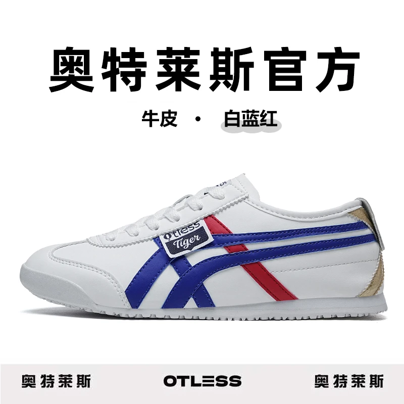 【奥特莱斯牛皮】新款潮流经典男女时尚休闲百搭户外舒适秋季运动鞋