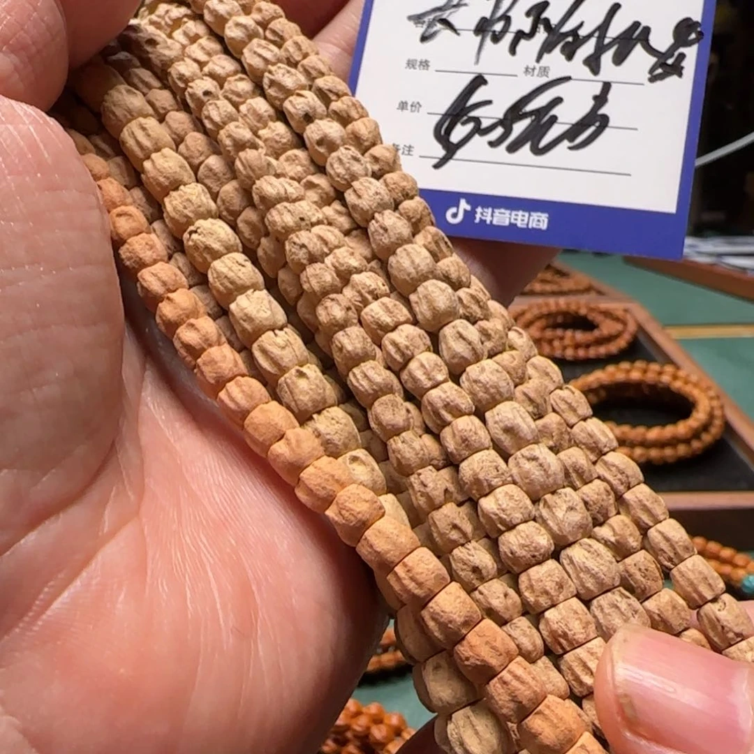 柏香籽/百香籽吊坠