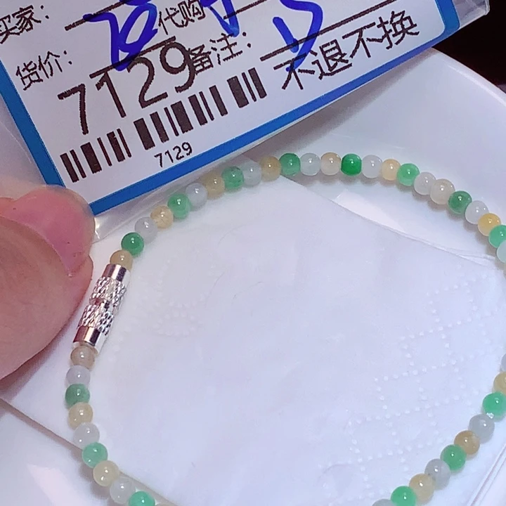 这***赖翡翠未镶嵌毛衣链ggg