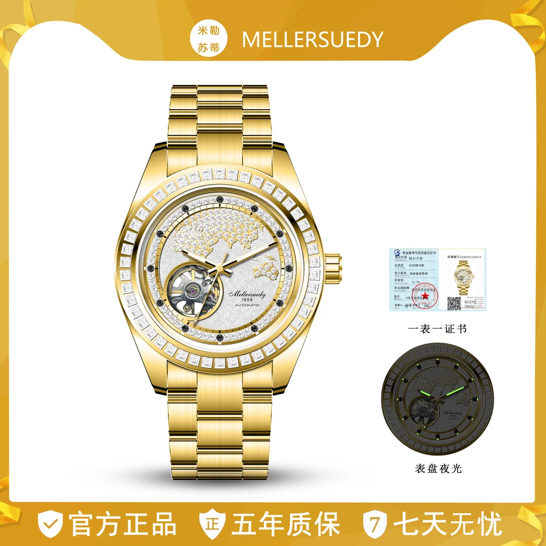 繁花系列 商务浮光跃金自动男士钢带机械腕表m8686-1 zs