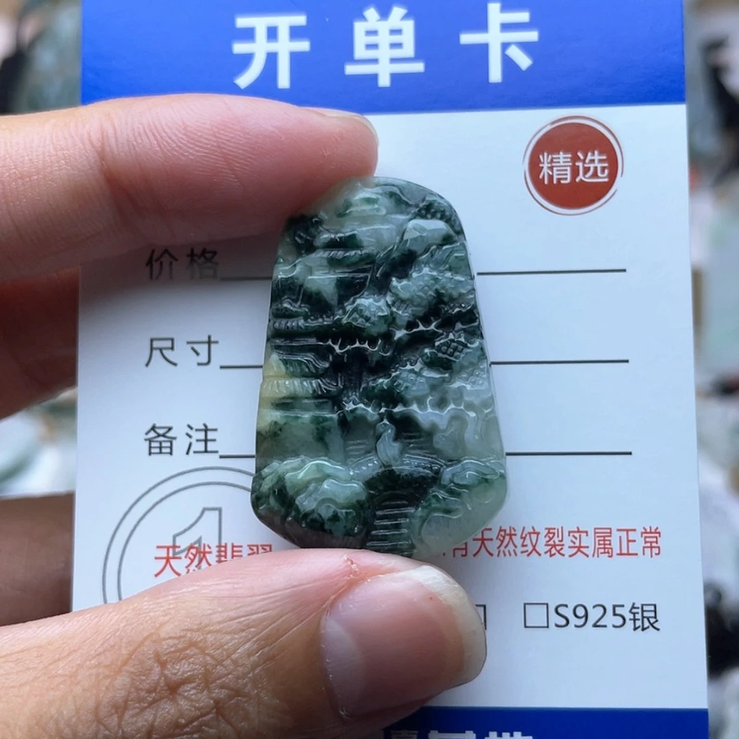 【闪购商品】颈饰未镶嵌翡翠山水