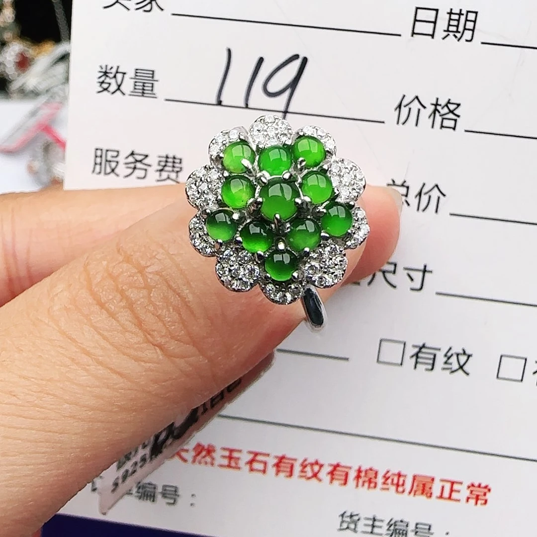 银S925镶嵌戒指翡翠戒指