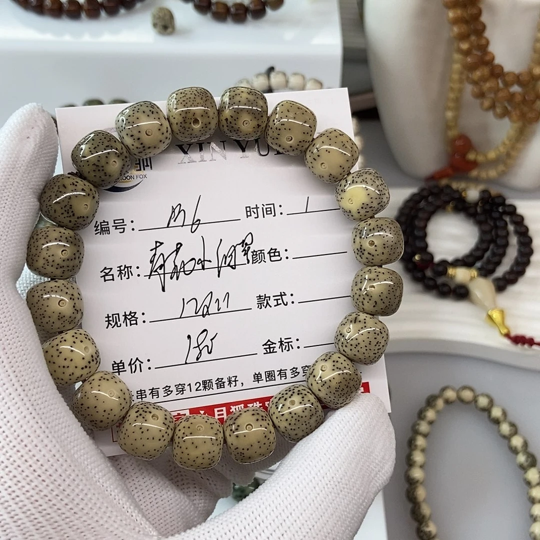 手串星月菩提卡12青花小细星m6