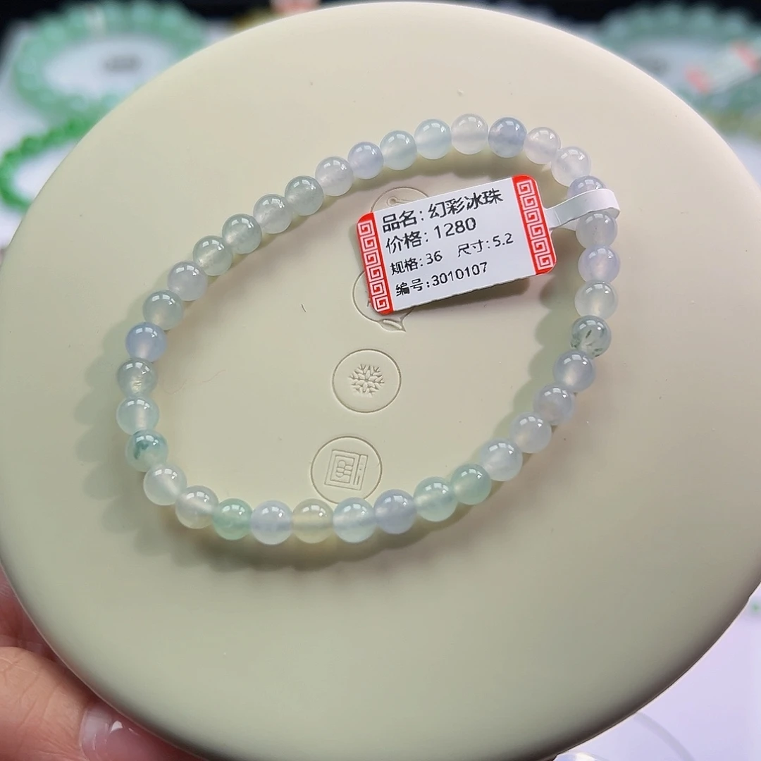 未镶嵌手链翡翠幻彩卡5.2