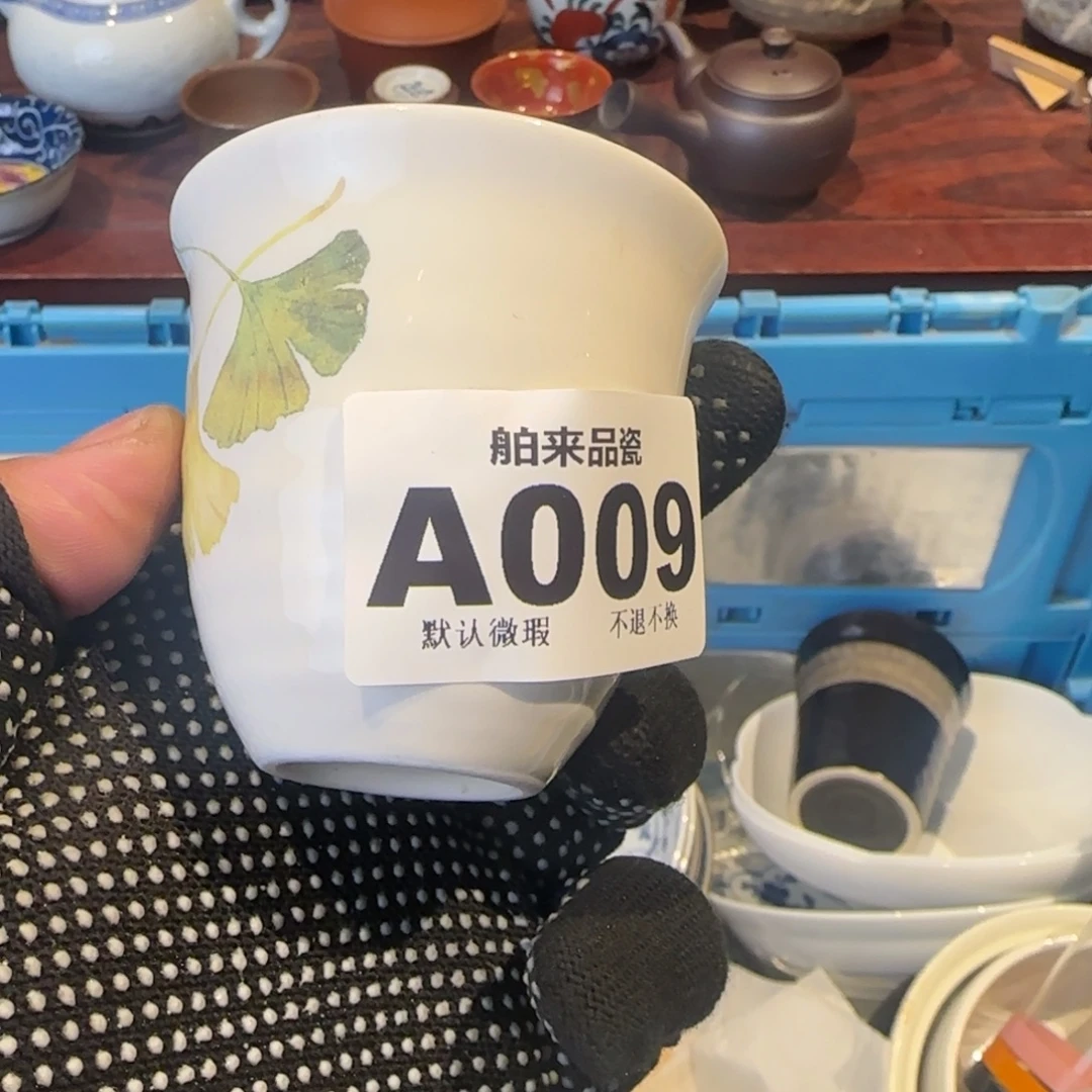 當***伍瓷瓷器美术工艺品