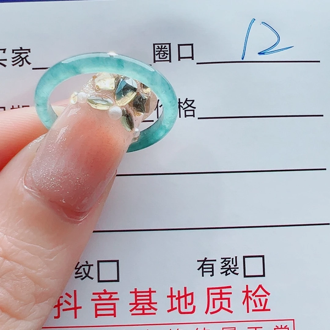 未镶嵌戒指翡翠花****涯戒圈