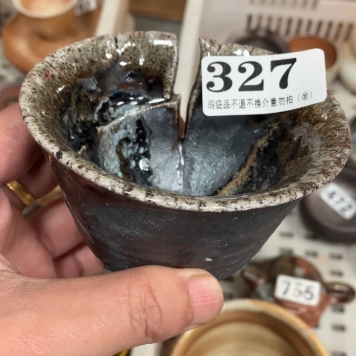 柴烧茶具茶杯大放漏