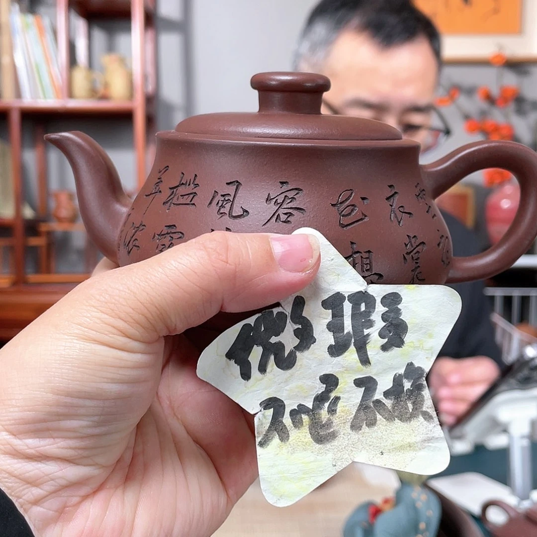 紫泥茶壶雅韵巨轮