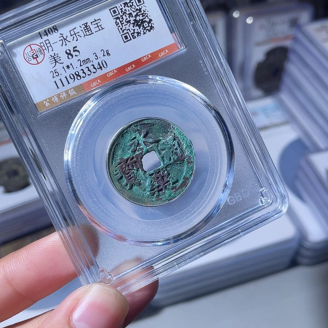 铜CD评级封装盒子币一个3340