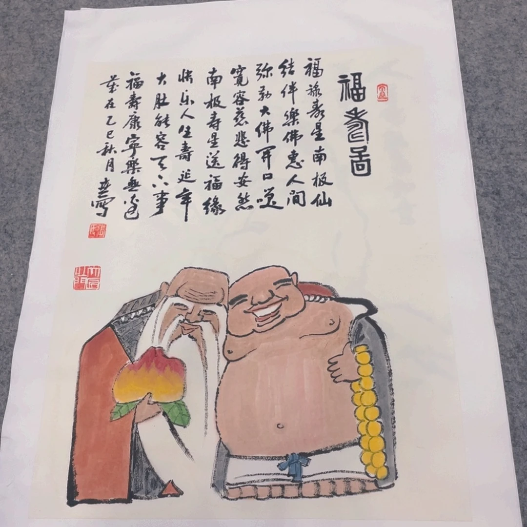 国画1.4平尺纯手绘国画作品