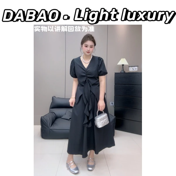 【DABAO大宝】夏季夏款法式V领抽绳褶皱短袖衬衫赫本风半身裙两件套
