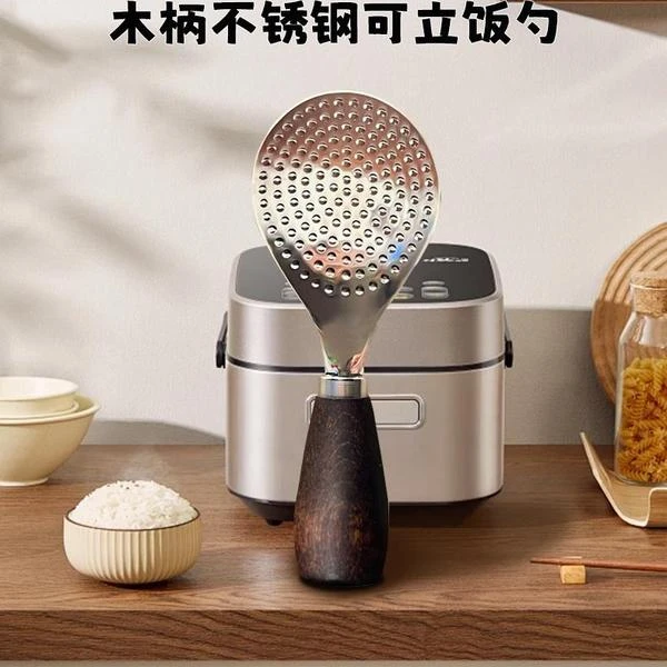 304不锈钢胡桃木手柄饭铲可站立胡桃木手柄不粘米饭铲盛饭铲