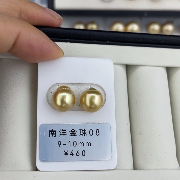 定制海水珍珠未镶嵌裸珠