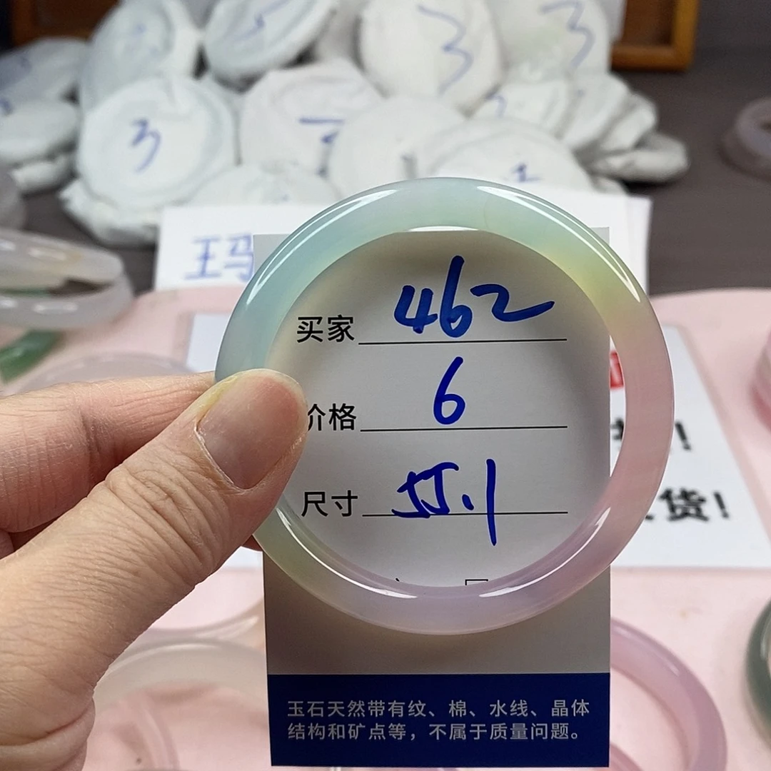 玛瑙/玉髓手镯未镶嵌462