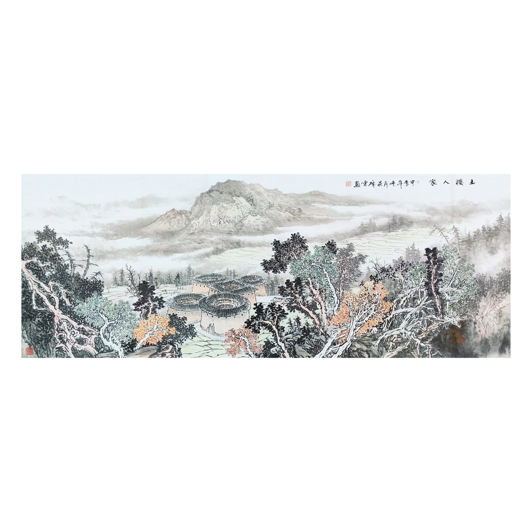 土楼人家 省美协 庄广云 宣纸 小六尺 山水画 国画 写意画 客厅