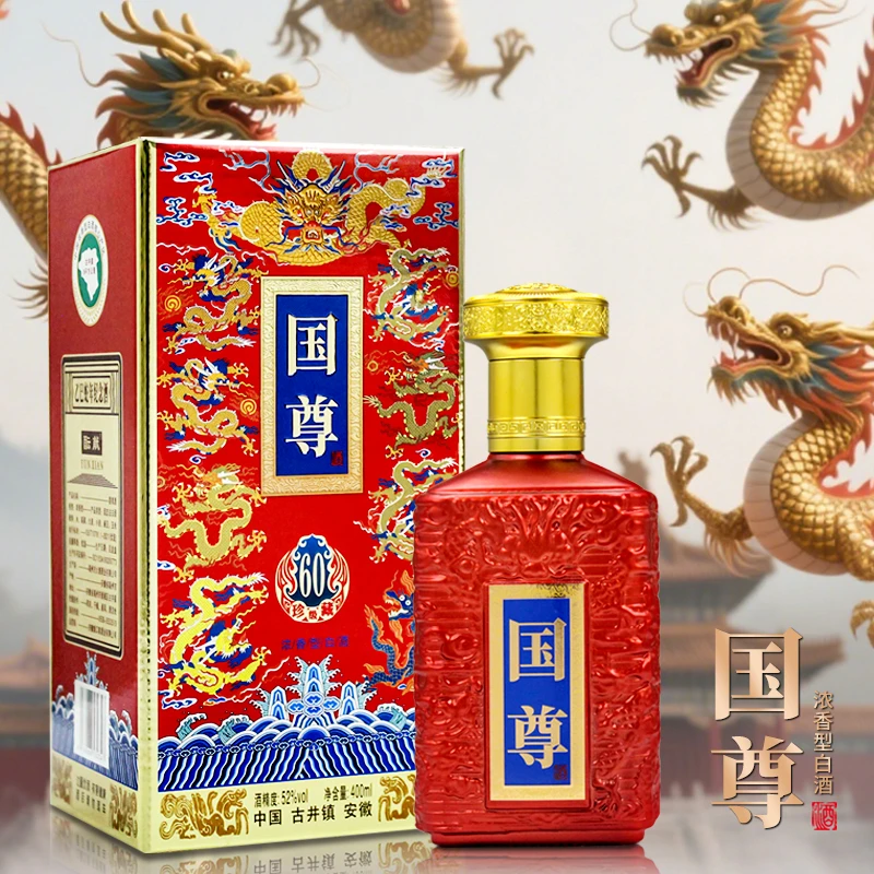 酝献【百万补贴】红国尊 浓香型白酒  400ml 一瓶 52度52度