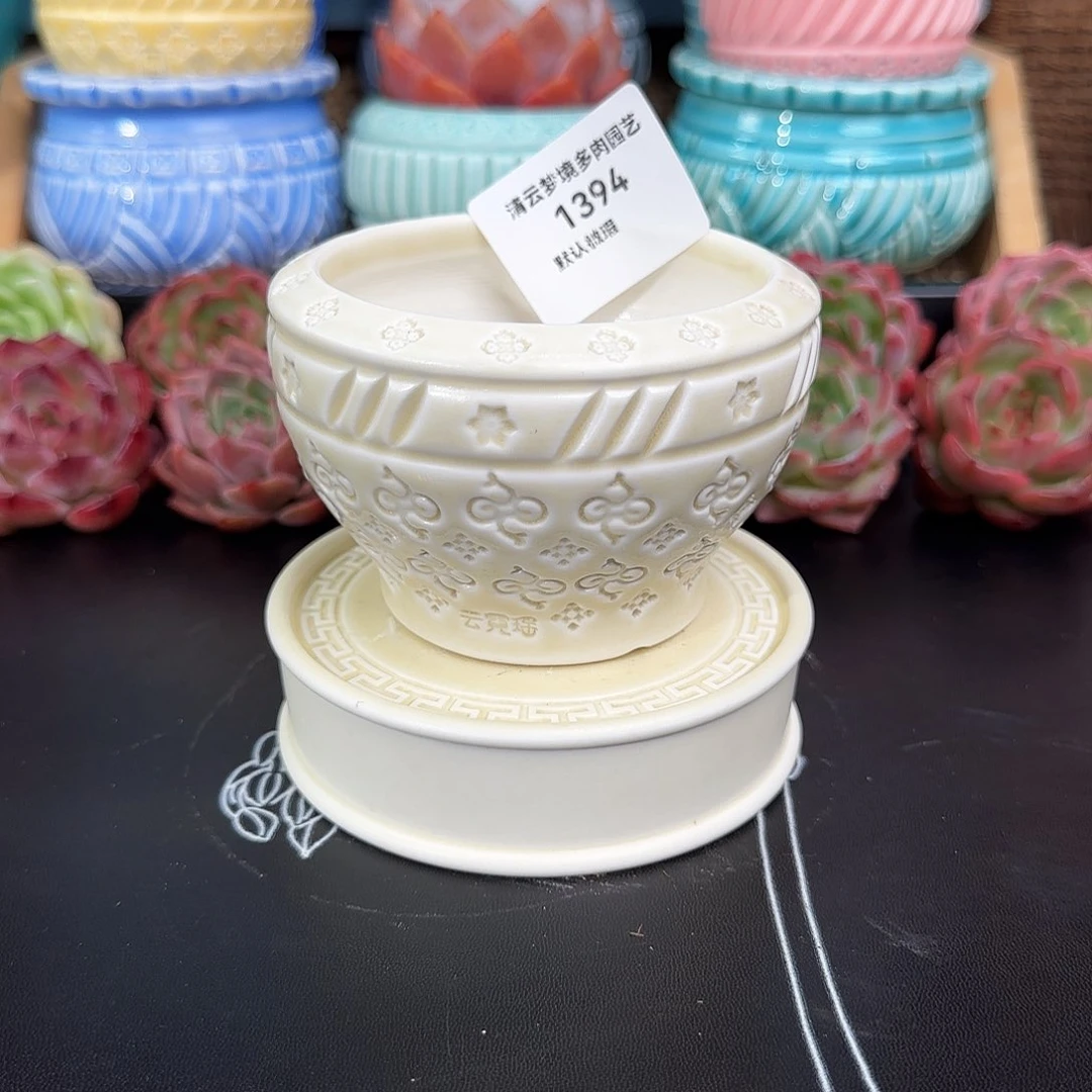 【闪购商品】1394 7口花盆