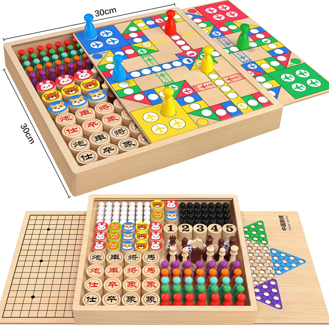 飞行棋儿童棋类智力益智玩具五子棋跳棋象棋多功能棋盘合一桌游
