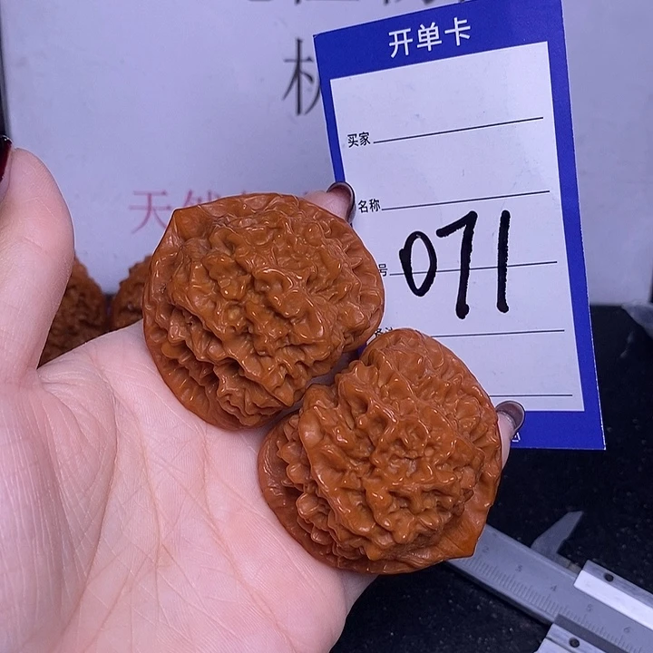 文玩核桃把件071/47官帽