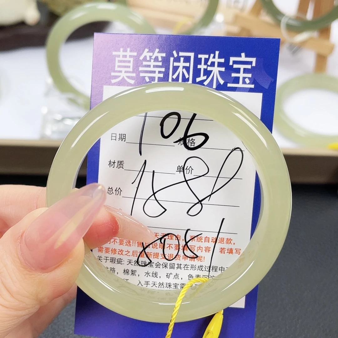 未镶嵌手镯和田玉