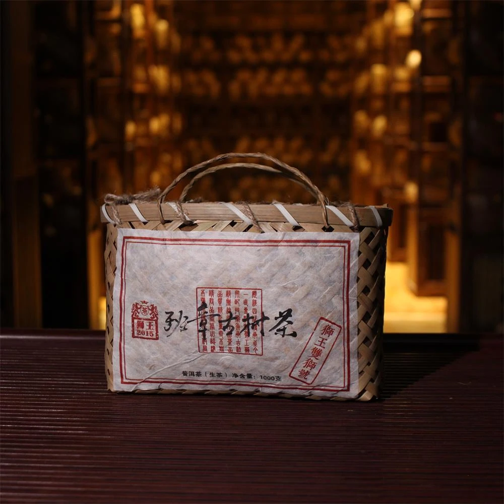 双狮号2015班章古树茶生茶1000g散茶