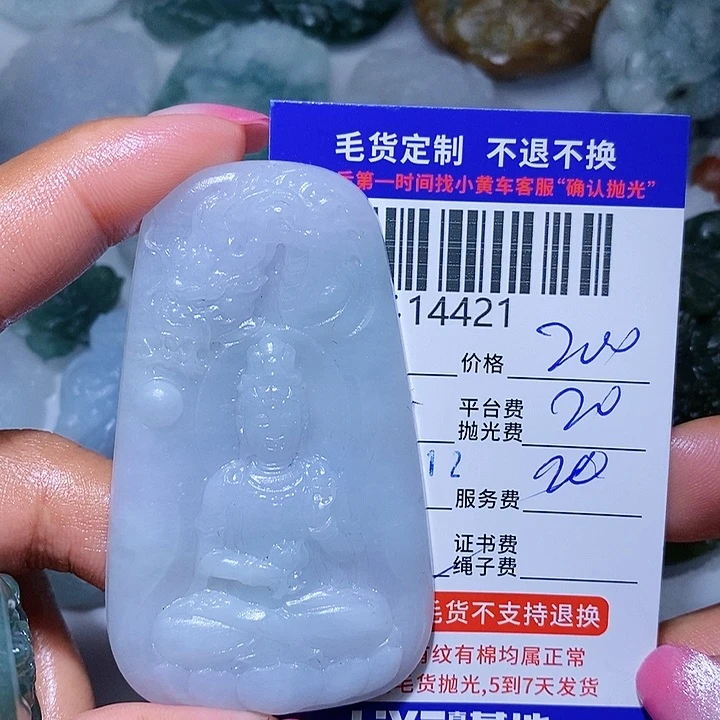 定制翡翠未镶嵌爱**人一