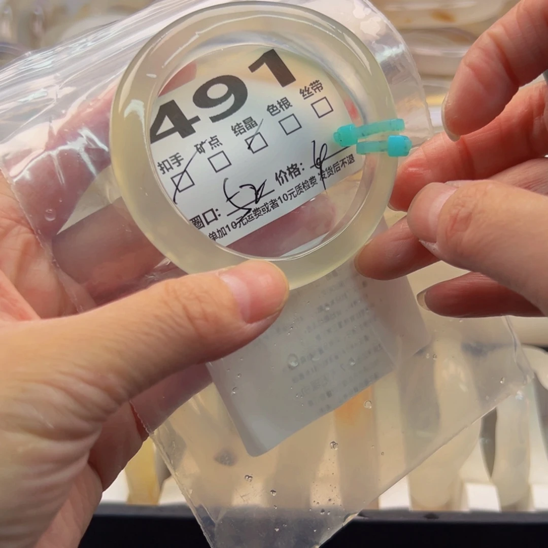 玛瑙/玉髓手镯未镶嵌491