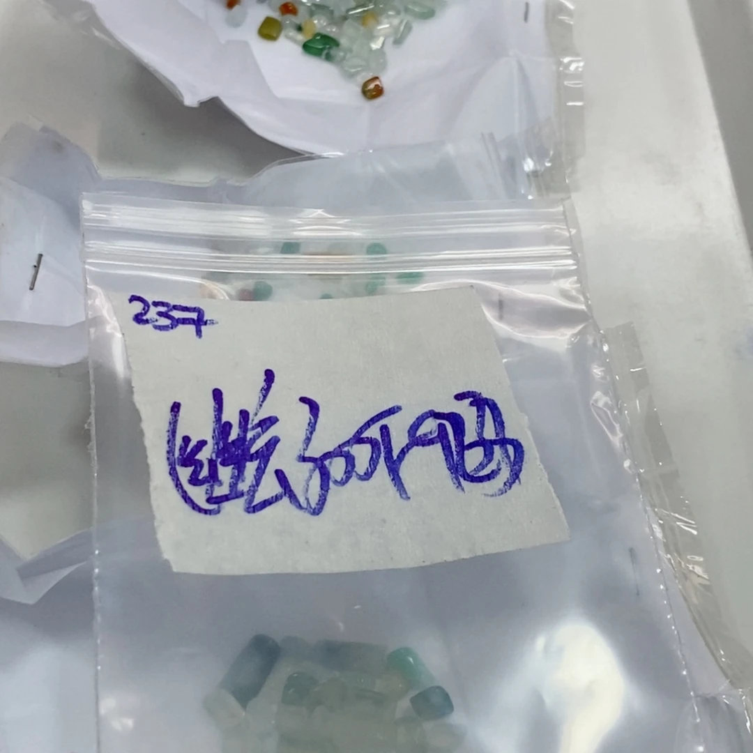 幽***玄未镶嵌定制翡翠不
