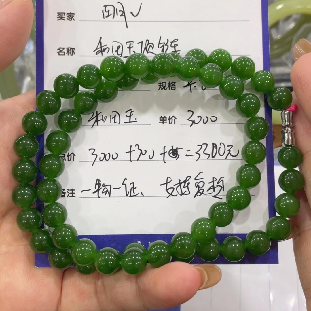 四***月颈饰未镶嵌和田玉