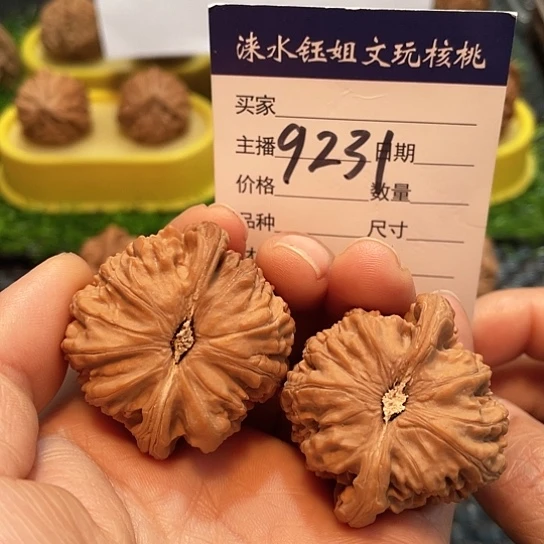 把件文玩核桃40全品白狮子9231