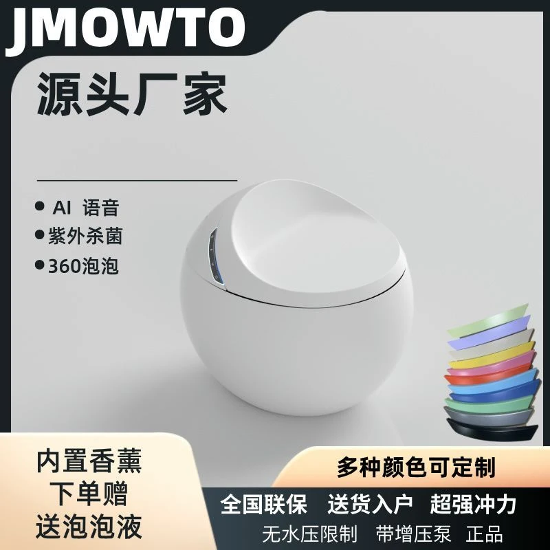 新款智能马桶家用一体即热式无水压限制全自动清洗电动语音坐便器