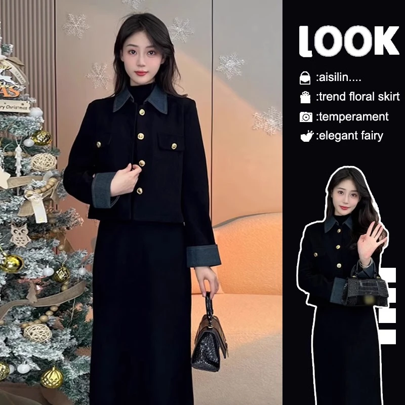 高级感小个子香风穿搭一整套装长裙女2025新款秋冬季黑色连衣裙女