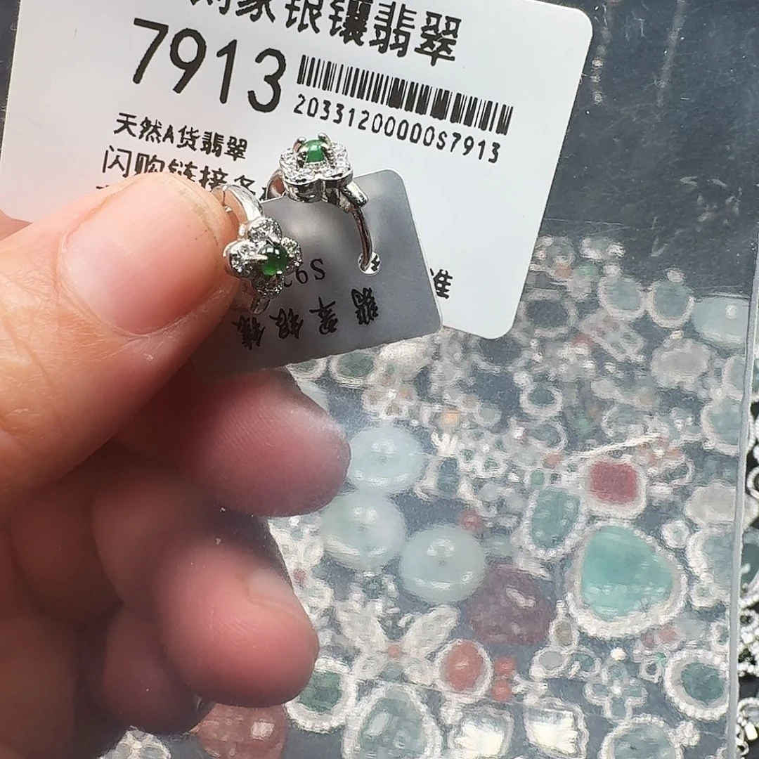 翡翠未镶嵌耳饰天然A货翡翠7913