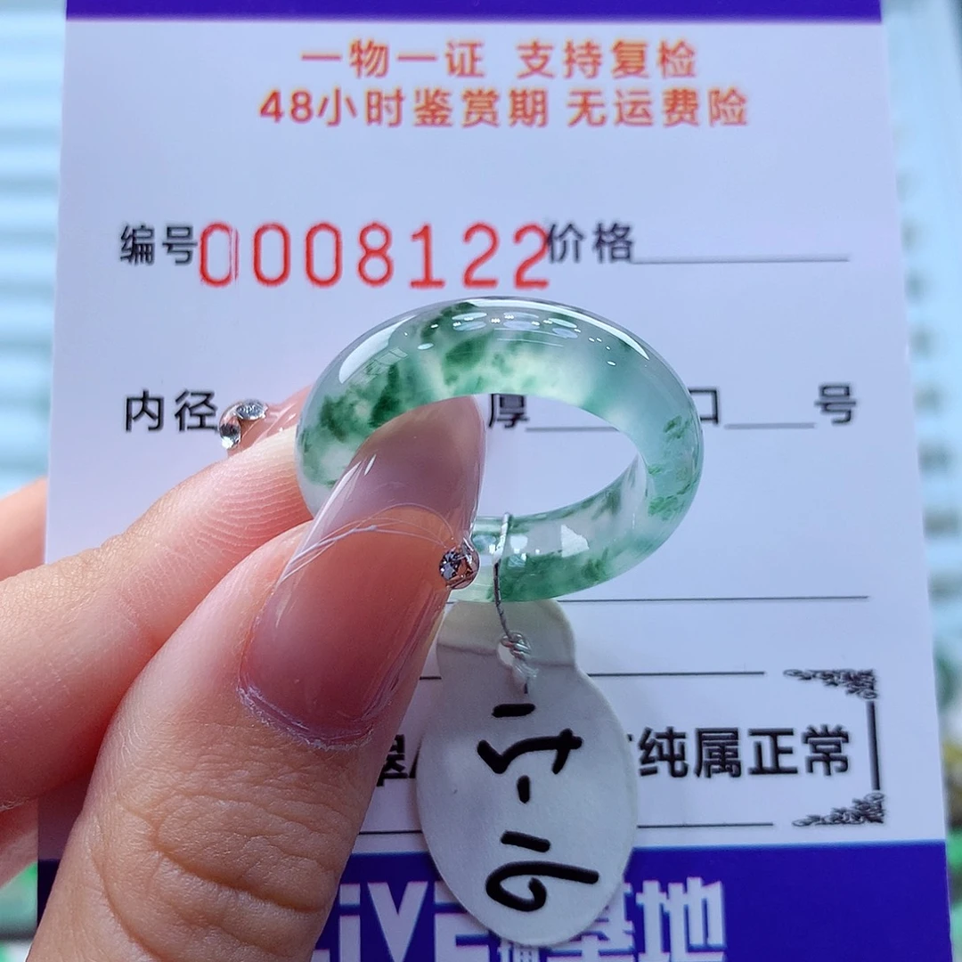 未镶嵌戒指翡翠翡翠