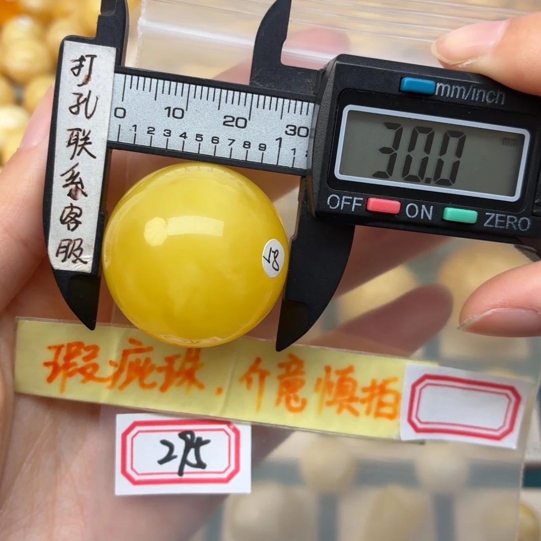 党***参蜜蜡未镶嵌裸石蜜蜡