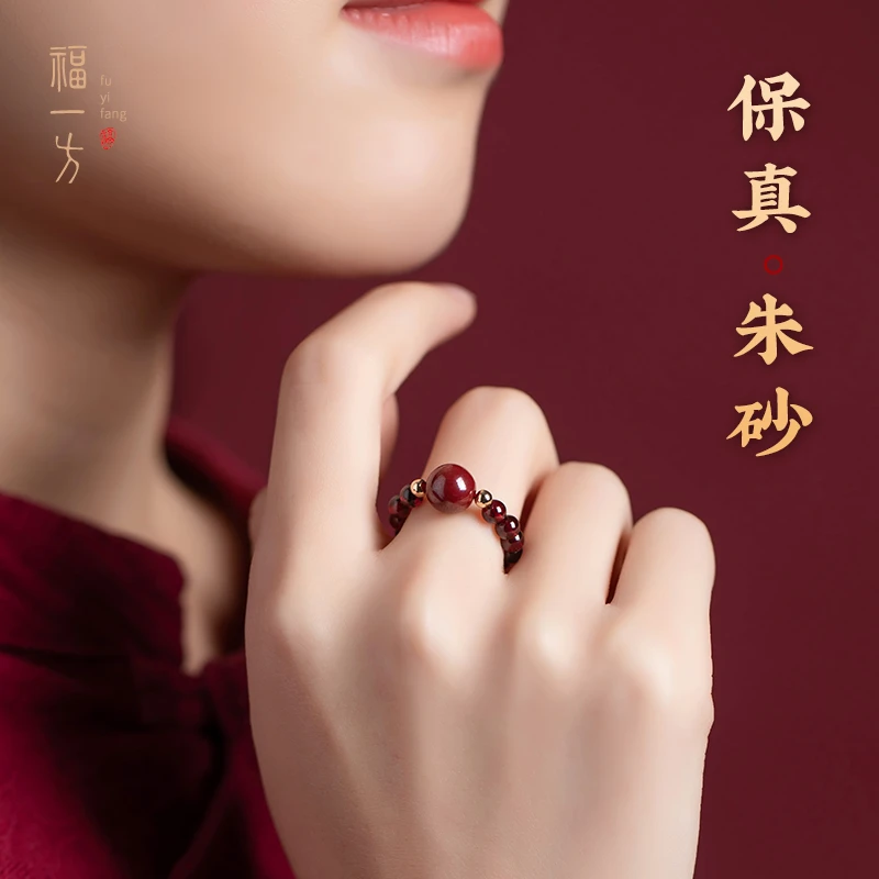 天然辰砂福一方戒指女食指14k金貔貅指环尾戒天然辰砂本命年戒指