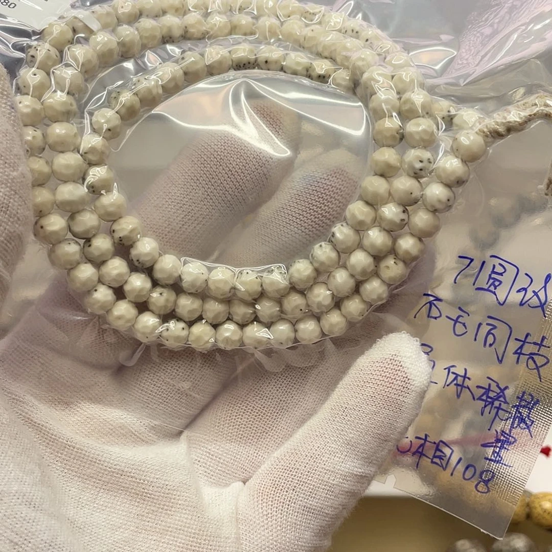 星月菩提吊坠7圆石玉同枝大留白无相108长串